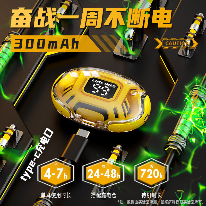 适用小天才Z10蜘蛛侠蓝牙耳机Z9大黄蜂Z8擎天柱无线入耳式TWS耳机