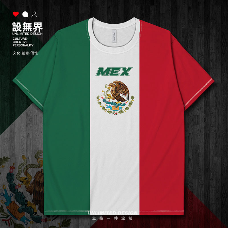 美国USA加拿大墨西哥国家速干T恤男女简约创意短t夏短袖潮设无界-图1