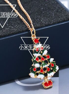 Colorful Christmas Tree Gift Earrings Necklace Set