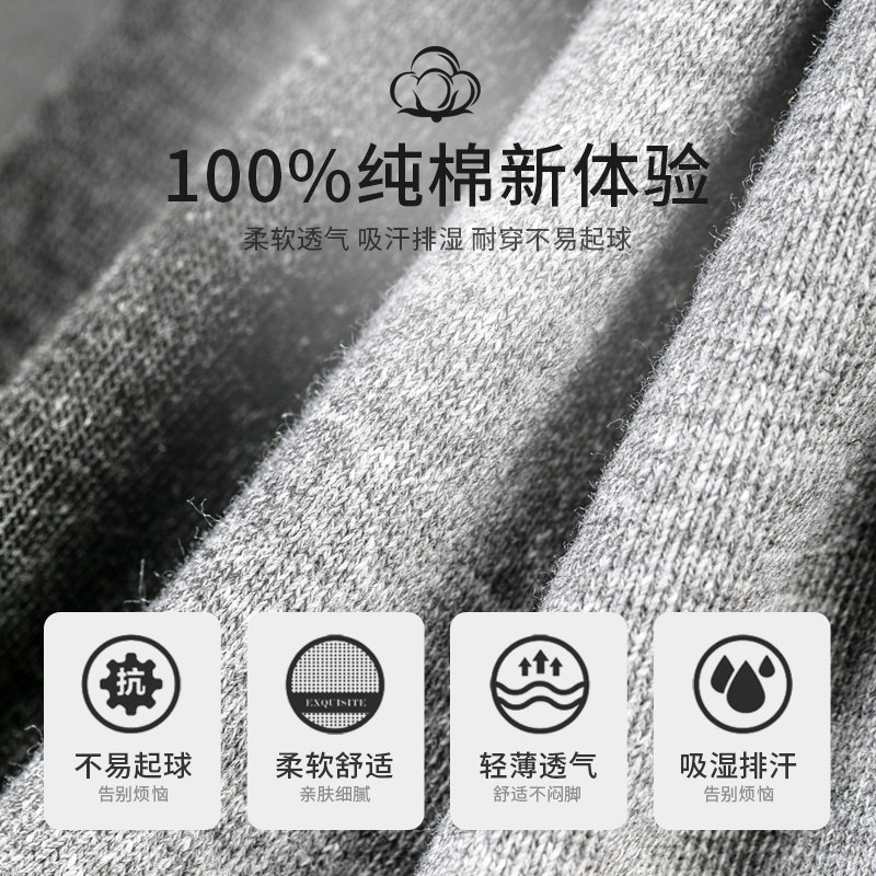 雅鹿袜子男士中筒纯棉防臭吸汗薄款短袜春夏季长袜黑色抗菌男袜,淘宝优惠券,粉丝福利购,淘宝优惠卷