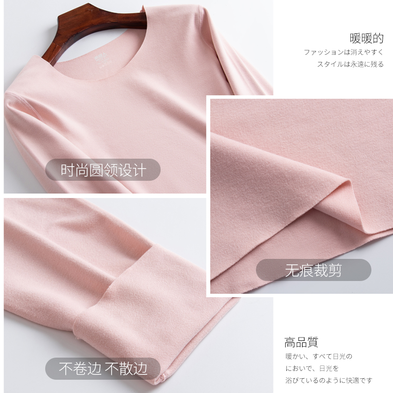 南极人飞鸿专卖店南极人女士保暖内衣加厚加绒德无痕发热套装内穿秋衣打底上衣冬季3