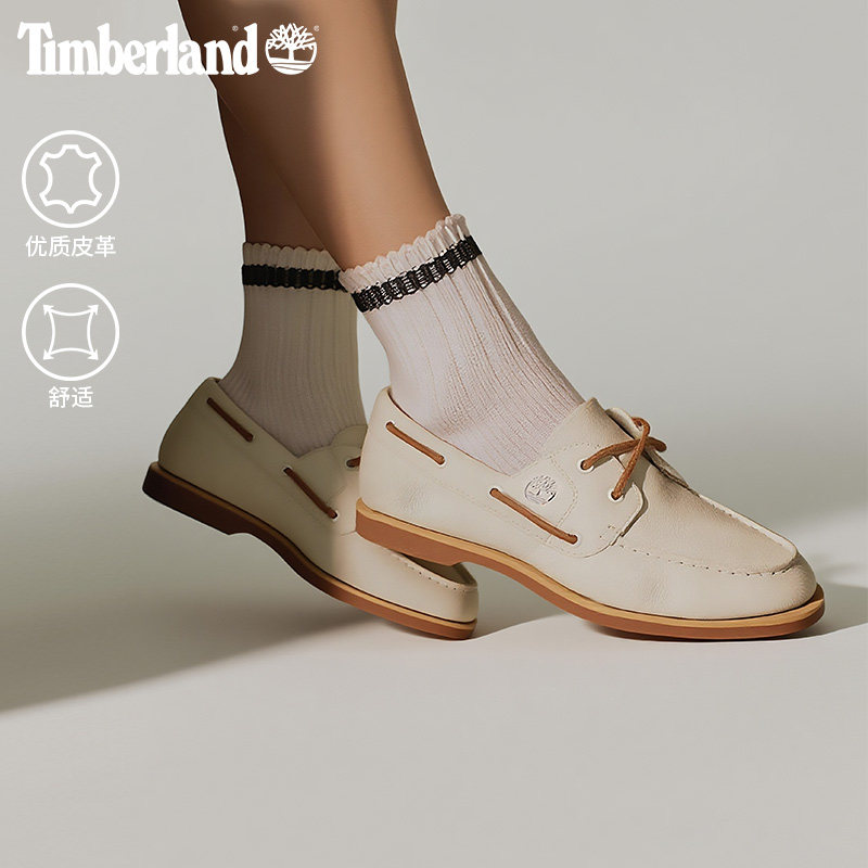 Timberland添柏岚官方女鞋船鞋乐福鞋一脚蹬皮革轻便偏小|A2Q9X,淘宝优惠券,粉丝福利购,淘宝优惠卷