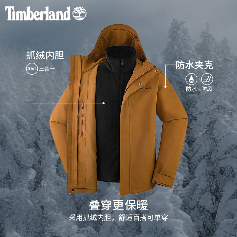 Timberland添柏岚男女装防水三合一防水外套冬保暖抓绒内胆|A41S1,淘宝优惠券,粉丝福利购,淘宝优惠卷