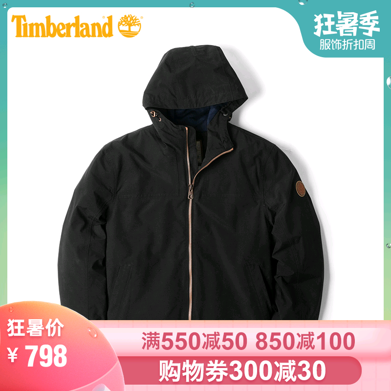 【經典款】Timberland添柏嵐男裝可收納衝鋒衣防水外套|A1GE3