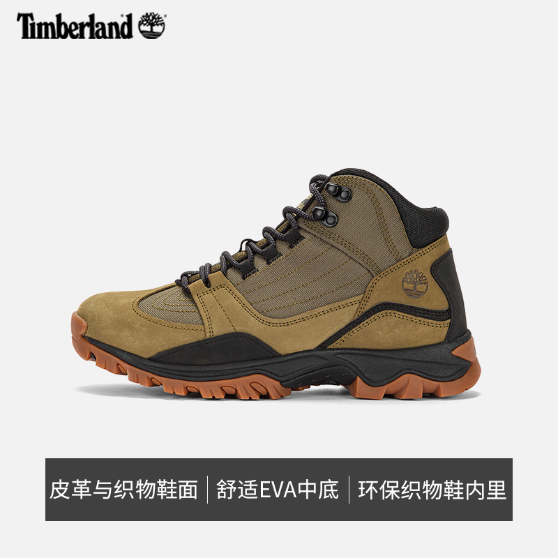 Timberland添柏岚官方男鞋24春新款徒步鞋中帮户外登山耐磨|A6BNN