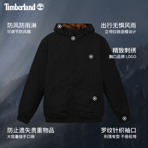 Timberland添柏岚官方男款夹克外套户外防水防风保暖修身|A28GP - 图3