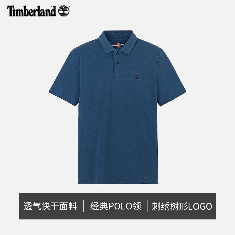 Timberland添柏岚官方男装宽松短袖POLO衫24夏快干凉感轻量|A66DU