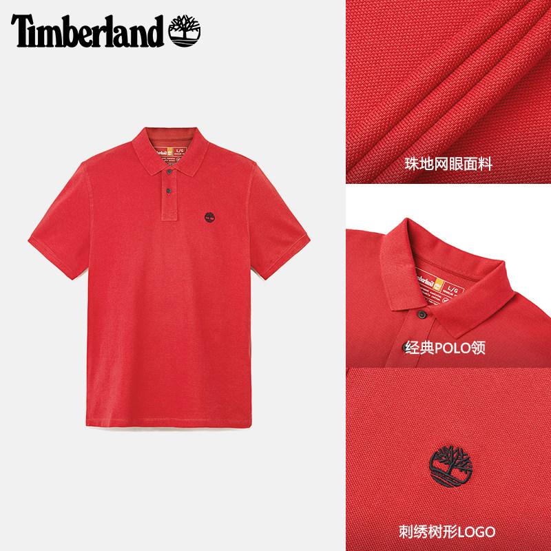 Timberland添柏岚官方男装短袖POLO衫新款休闲通勤透气舒适|A6943,淘宝优惠券,粉丝福利购,淘宝优惠卷