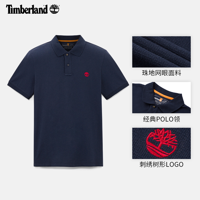 Timberland添柏岚官方男装短袖POLO夏季24新款休闲商务宽松|A62T5 - 图2