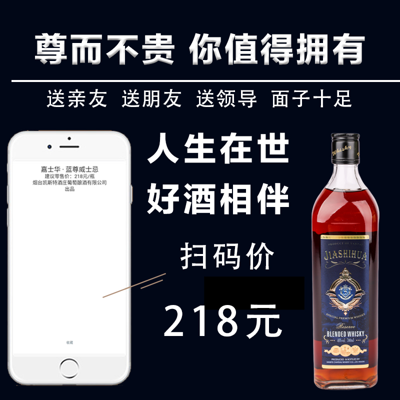 洋酒 套装组合2瓶蓝尊地威士忌40度700ml 嘉士华烈酒基酒保真酒吧 - 图0