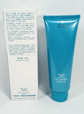 海洋清新洗颜霜补水补水水循环