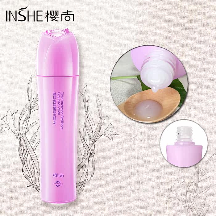 欧诗漫樱尚凝时弹润娇颜紧致爽肤水 樱尚化妆品化妆水/爽肤水