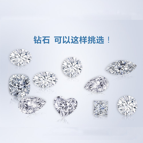福泰珠宝 GIA裸钻钻戒30分-1克拉定制结婚求婚钻石 - 图2