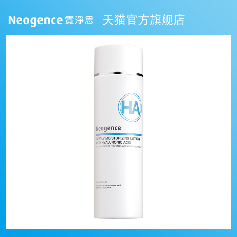 霓淨思玻尿酸潤澤保溼化妝水200ml 爽膚水補水保溼水柔膚水潤澤型