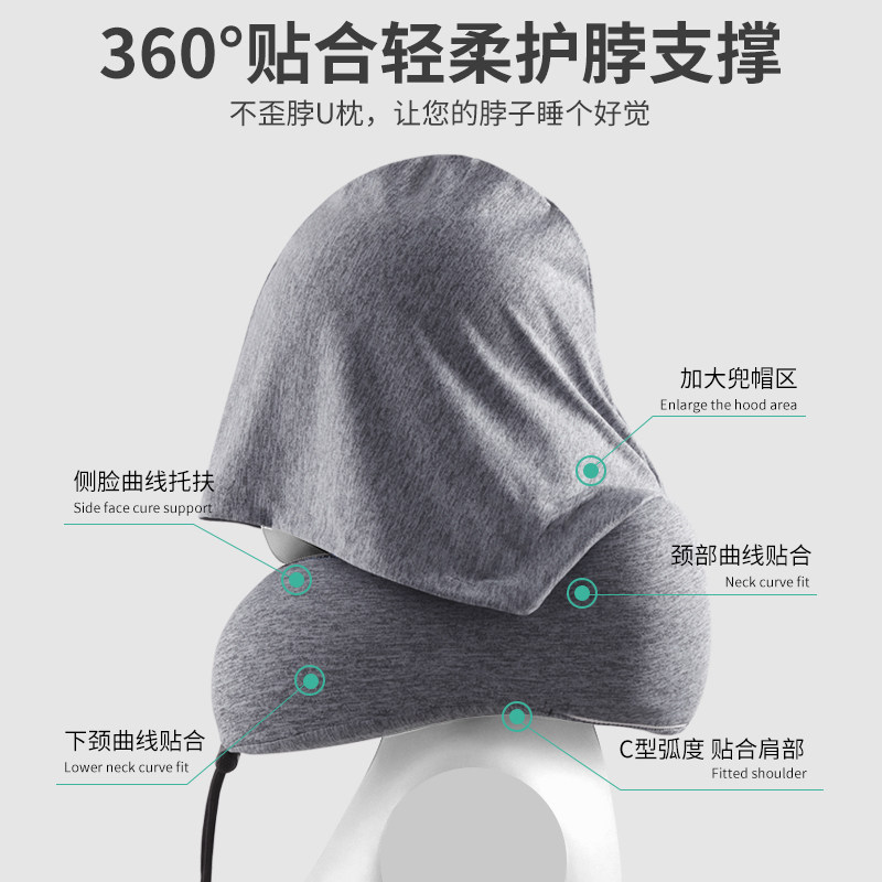 u型枕旅行枕头连帽护颈便携睡觉神器飞机坐车记忆棉脖子颈椎u形枕,淘宝优惠券,粉丝福利购,淘宝优惠卷