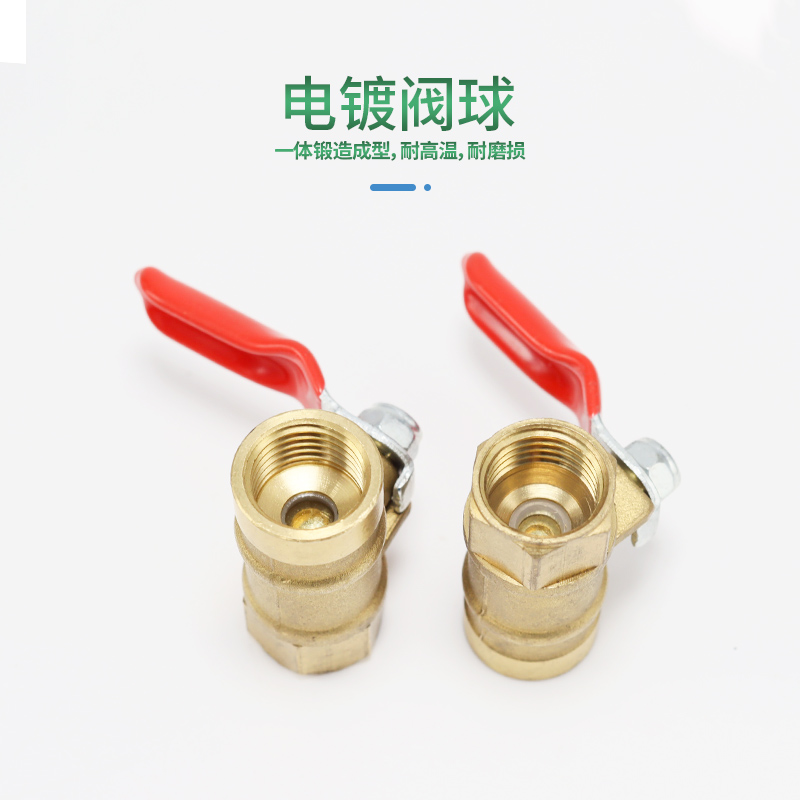 农用打药机球阀开关高压柱塞泵三缸电动喷雾器开关配件阀门内外丝 - 图1