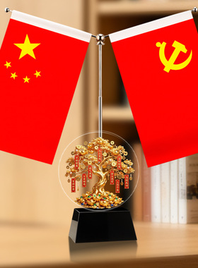 创意发财树摆件小红旗桌面摆件办公室会议办公桌旗五星小红旗摆件