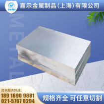 2A12t4 aluminum stick 5A06 6063t6 7075 hard aluminum plate LY12mm national standard 5A05h112 aluminum alloy plate