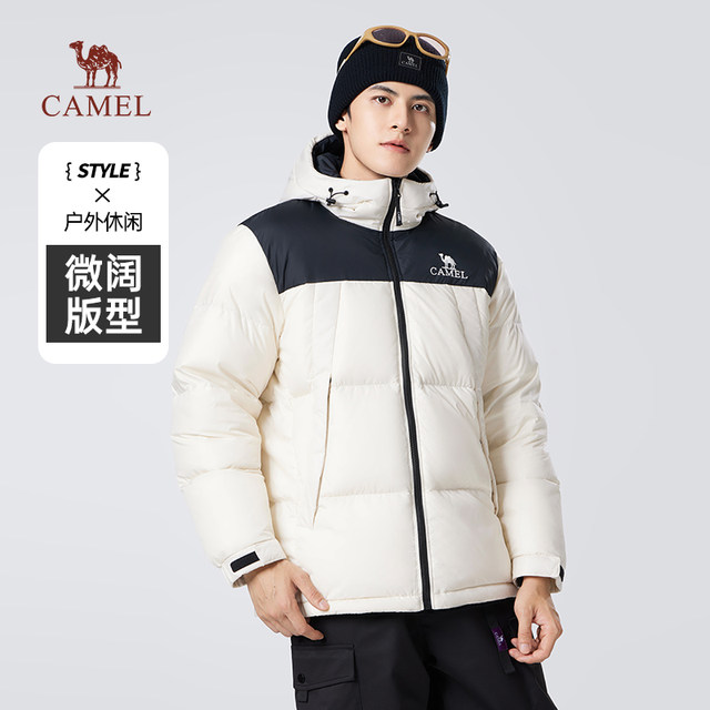 Camel Men's Down Jacket Winter Men's Short Hooded Bread Jacket Couple's Outdoor Thickened Cotton Jacket Women Camel Men's Down Jacket Winter Men's Short Hooded Bread Jacket Couple's Outdoor Thickened Cotton Jacket Women