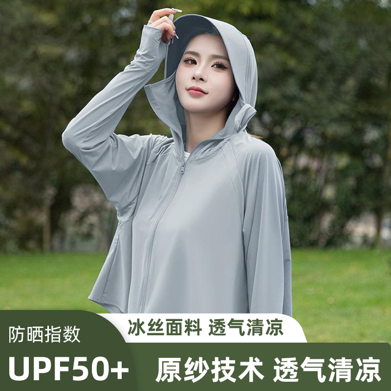 皇家骆驼夏季女款斗篷防晒服upf50+轻薄连帽透气洋气骑车短款外套