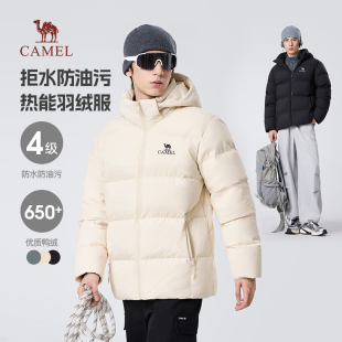 拒水防油污！骆驼热能三防面包服！