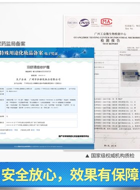 祛痘膏去痘红肿青春痘坑淡化痘印痘疤修护闭口粉刺护肤品