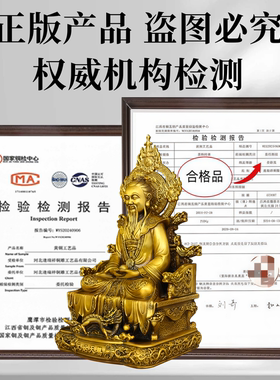 黄铜三清道祖太上老君佛像工艺品