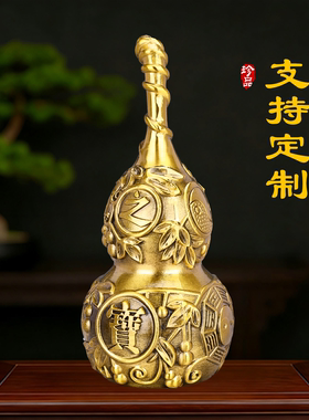 铜葫芦八卦空心摆件客厅书房
