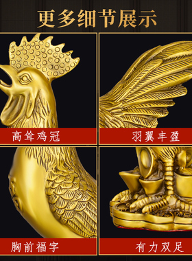 铜公鸡摆件福字鸡家居装饰品