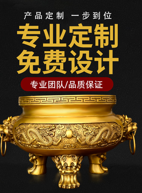 铜双龙香炉摆件三足炉龙戏珠佛堂