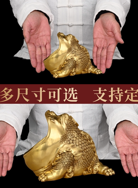 黄铜大嘴金蟾金蟾摆件客厅办公室