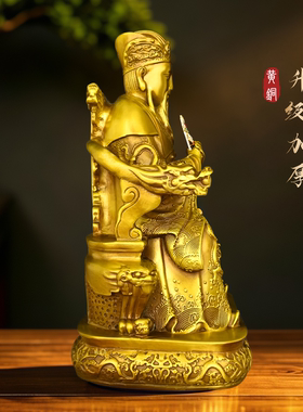 铜城隍爷神像摆件供奉装饰工艺品