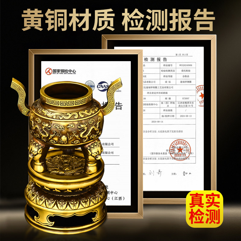 双龙熏香炉摆件铜铸造荷花寺庙天狗炉家居桌面用炉黄铜戏珠香炉,淘宝优惠券,粉丝福利购,淘宝优惠卷