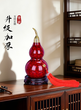 黄铜开口红光面葫芦摆件乔迁开业