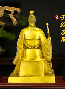 铜轩辕黄帝神像供奉摆件
