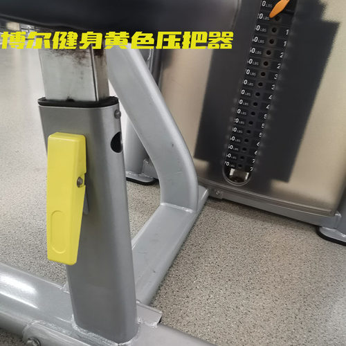 黄色调节把手运动器械压把通用健身器械配件必雀器材调节器 - 图1