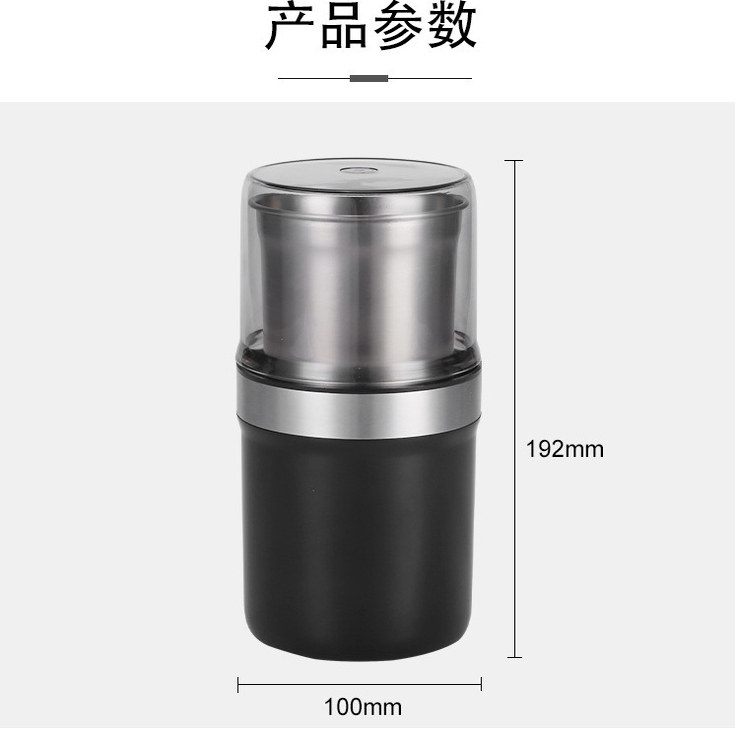 110V 220V 美国日本台湾咖啡辣椒打粉粉碎机磨粉机小型家用研磨机,淘宝优惠券,粉丝福利购,淘宝优惠卷