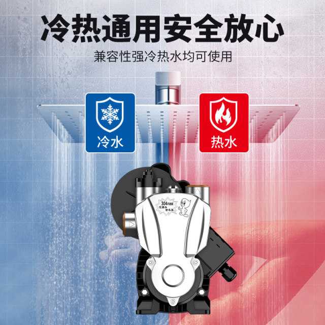 Booster pump self-priming pump 304 stainless steel antifreeze