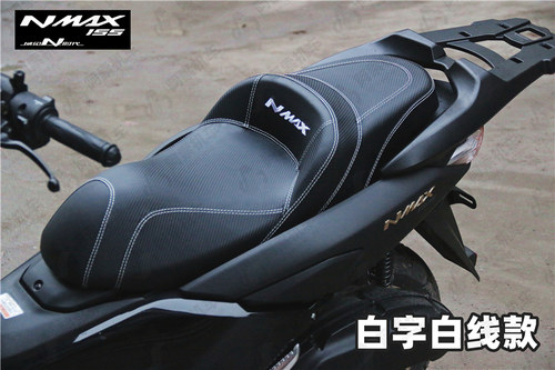 适用于20-24款NMAX155 改装座垫 坐垫带靠背防水防雨座椅总成包邮 - 图2