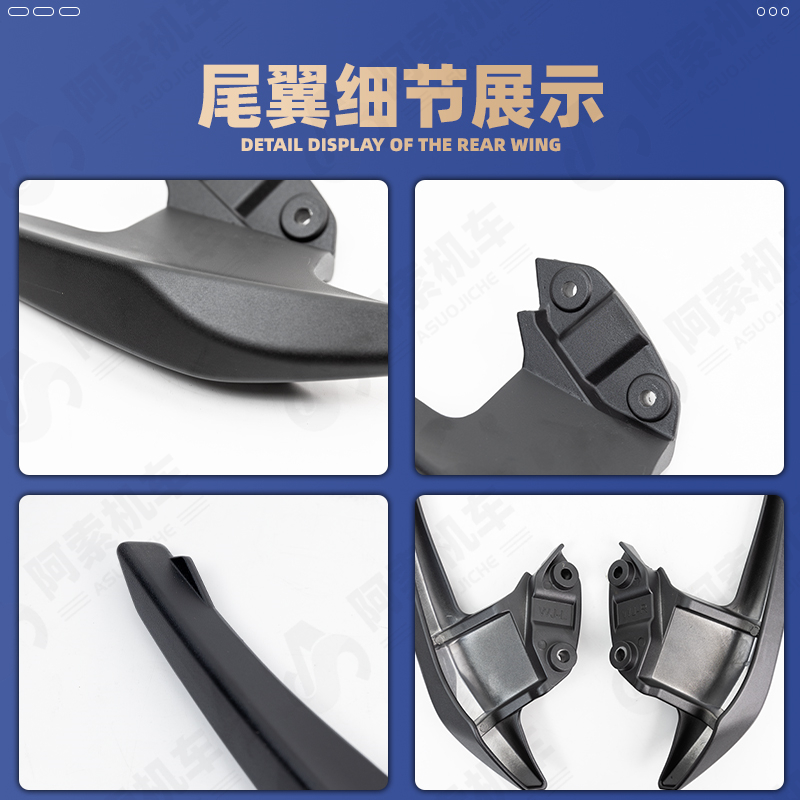 适用于25款雅马哈NMAX155改装竞技运动款尾翼 铝合金分离式后扶手 - 图2