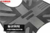 Yamaha Qiao I125 Модификация Новая Fuxi AS125 Eagle 125 Выделенная подушка для ног -резина