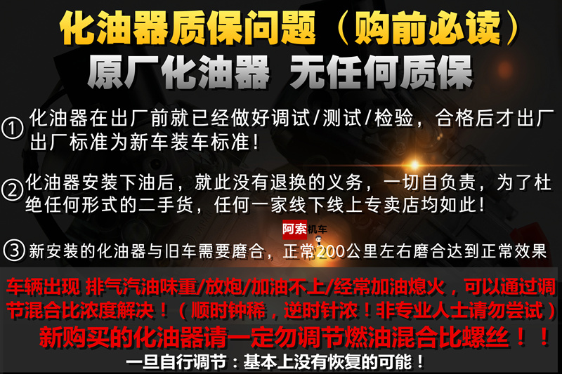 雅马哈100排量车型 巧格100 福喜100 丽鹰100 凌鹰100 化油器总成