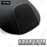 Yamaha, комфортная подушка, импортное сиденье, Испания, (в наличии на складе)