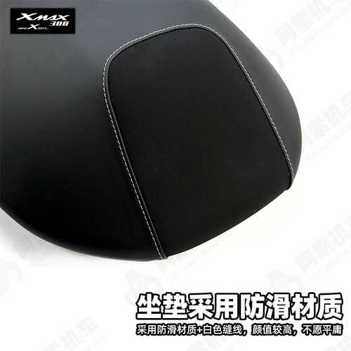 Yamaha, комфортная подушка, импортное сиденье, Испания, (в наличии на складе)