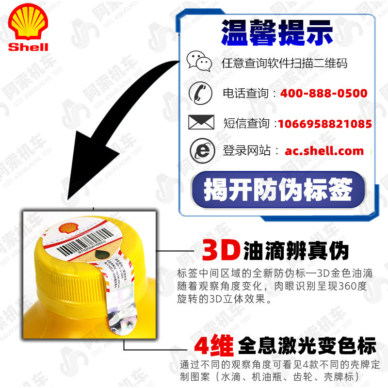 壳牌AX5摩托车机油正品4冲程4T 壳牌爱德王子AX5SL10W-40黄壳正品,淘宝优惠券,粉丝福利购,淘宝优惠卷