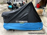 Подходит для моделей Yamaha Senior Motorcle Car Main Car Copp