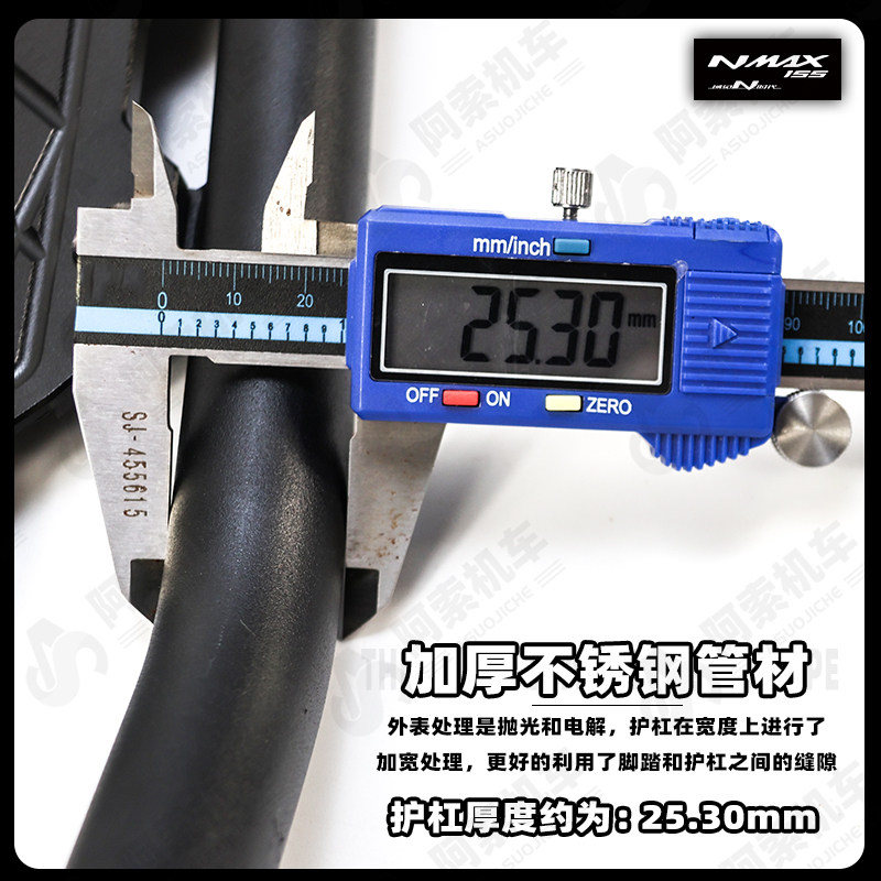 适用20~24款NMAX155改装 不锈钢护杠 CNC铝合金踏板 保险杠包邮