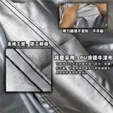 Подходит для моделей Yamaha Senior Motorcle Car Main Car Copp