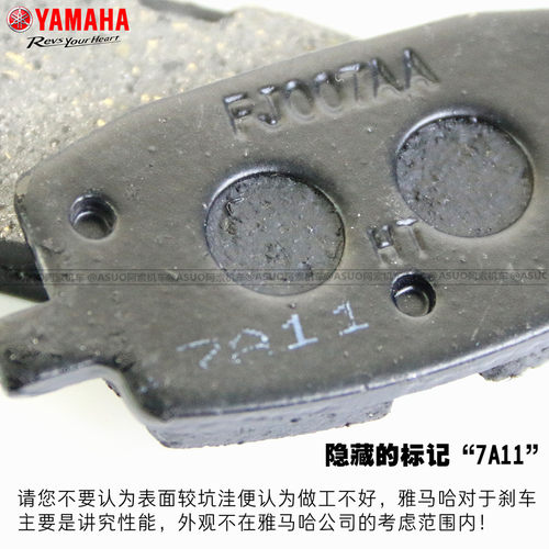 摩托车碟刹片福喜100 福逸100RS100林海雅马哈踏板车专用前碟刹片 - 图3