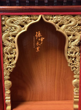 东阳木雕仿古梁托实木中式贴花格隔断吊顶背景墙对角角花枪角门楣